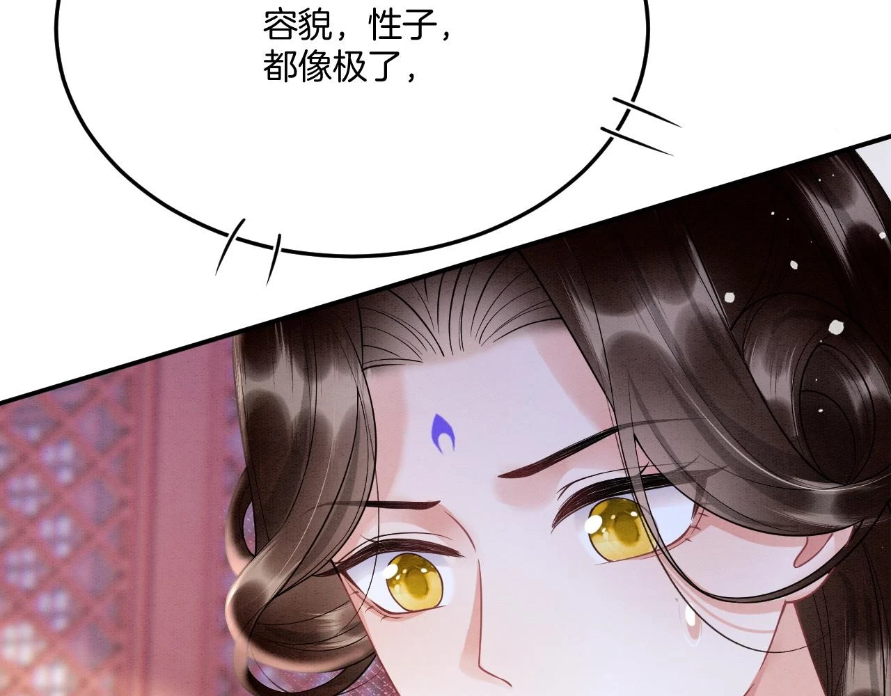 第65话 南宫尘你伤的他？ 第107页