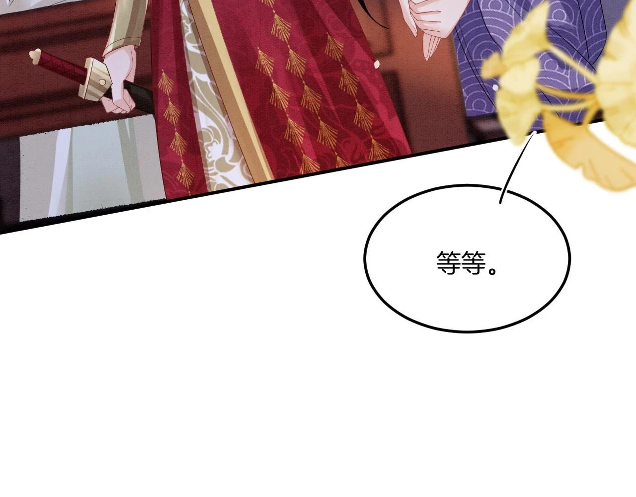 第65话 南宫尘你伤的他？ 第122页