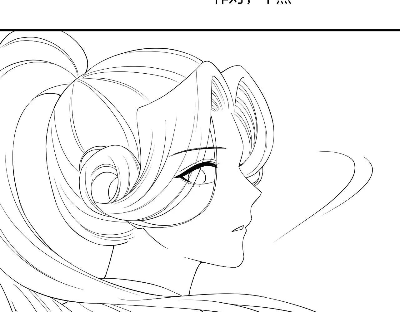 第65话 南宫尘你伤的他？ 第130页