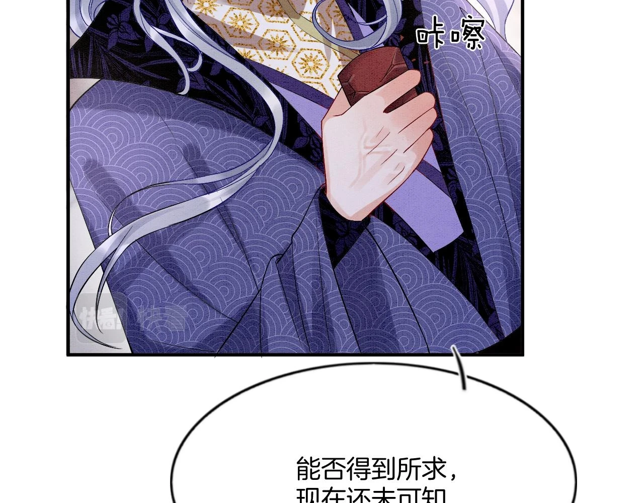 第66话 把药喝了 第23页