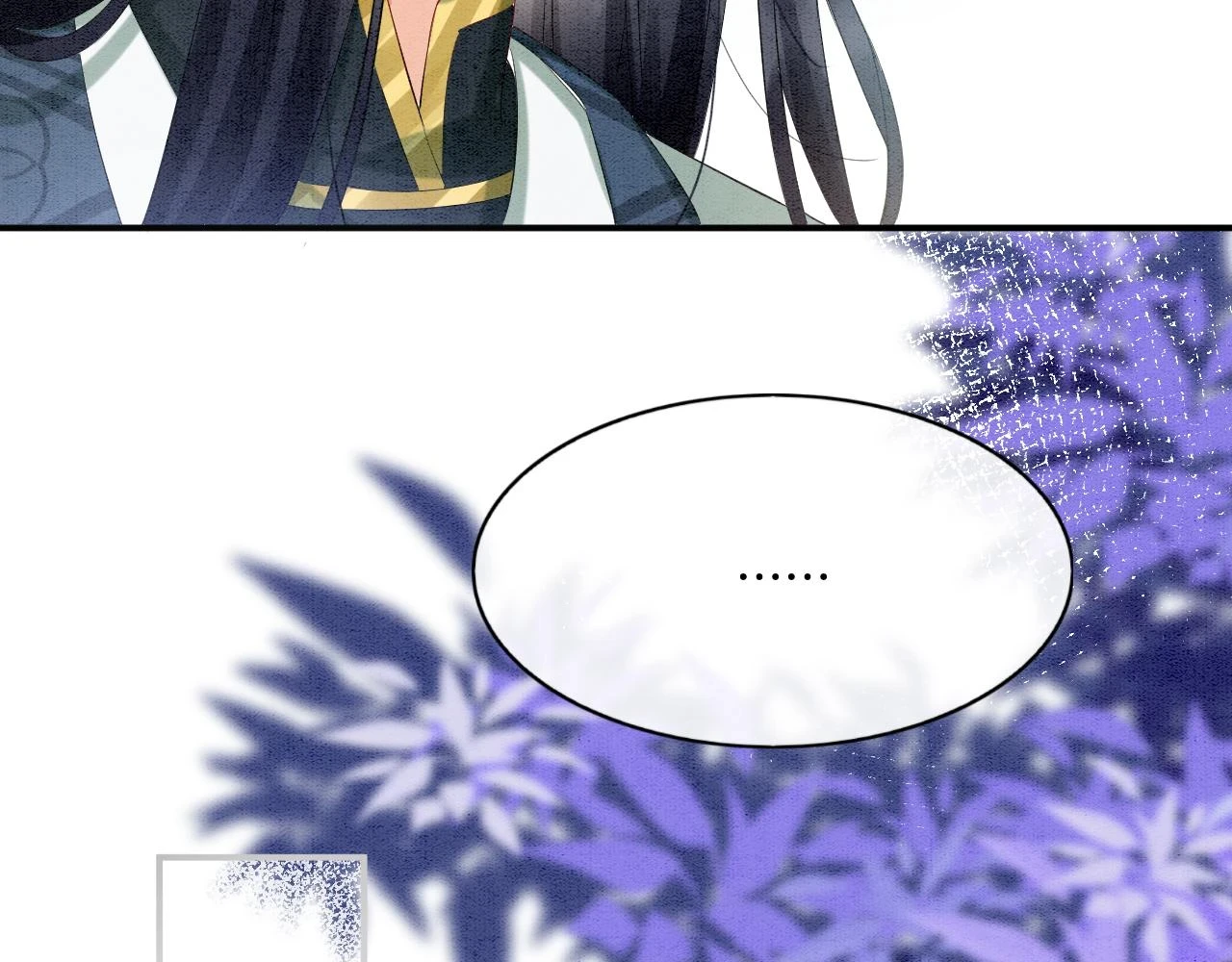 第66话 把药喝了 第31页
