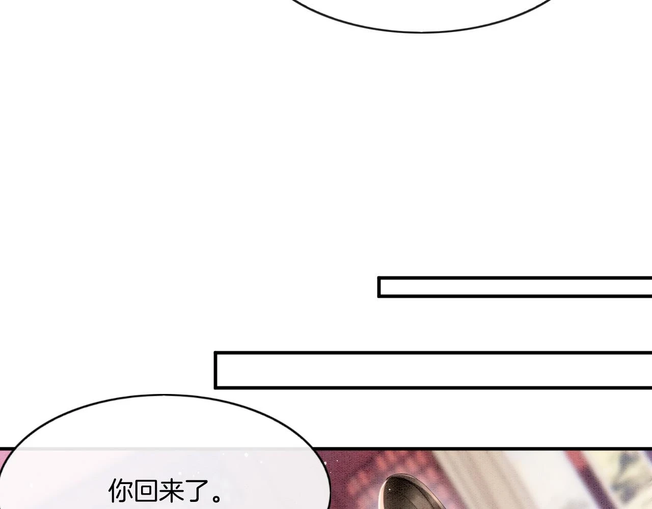 第66话 把药喝了 第37页