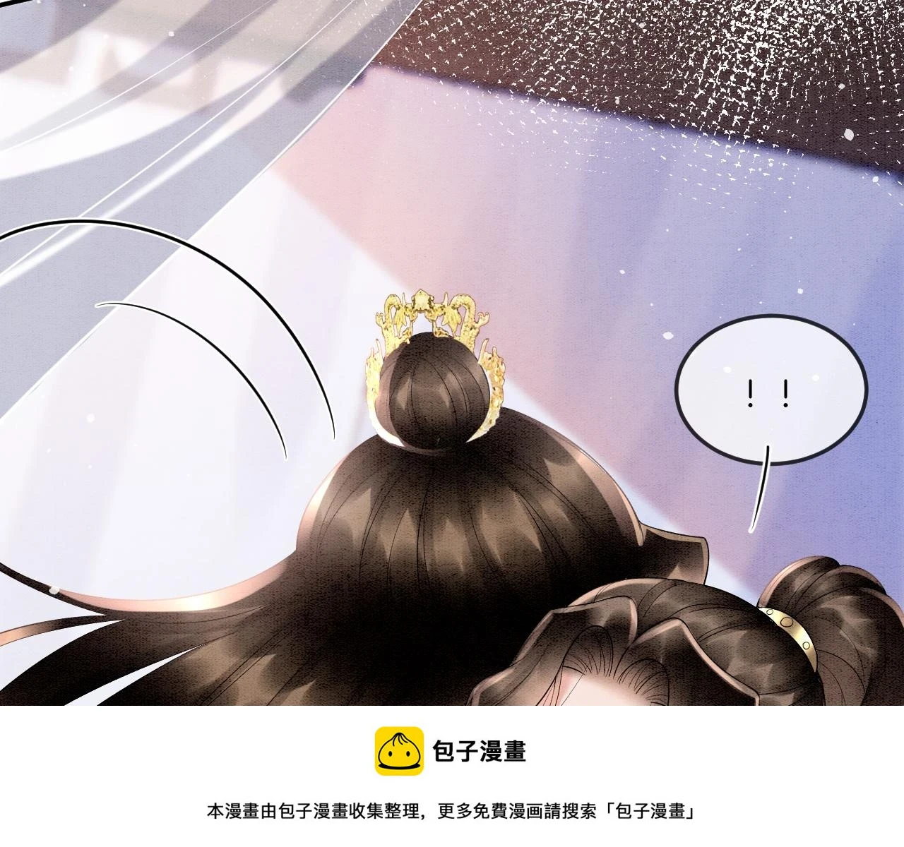 第66话 把药喝了 第50页