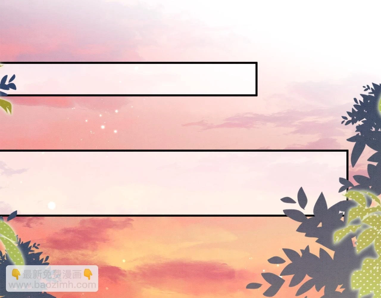 第66话 把药喝了 第85页