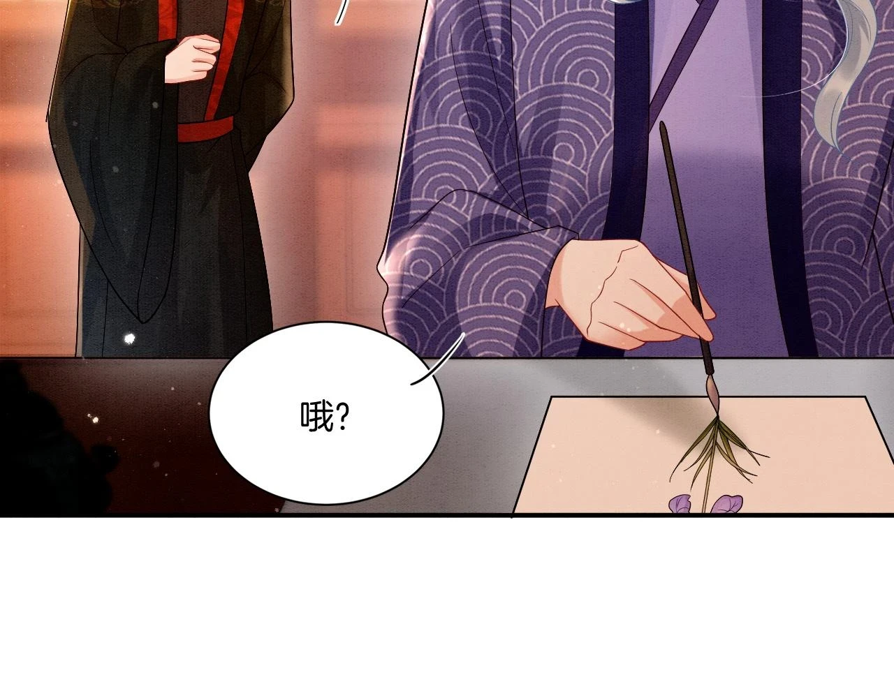 第66话 把药喝了 第89页