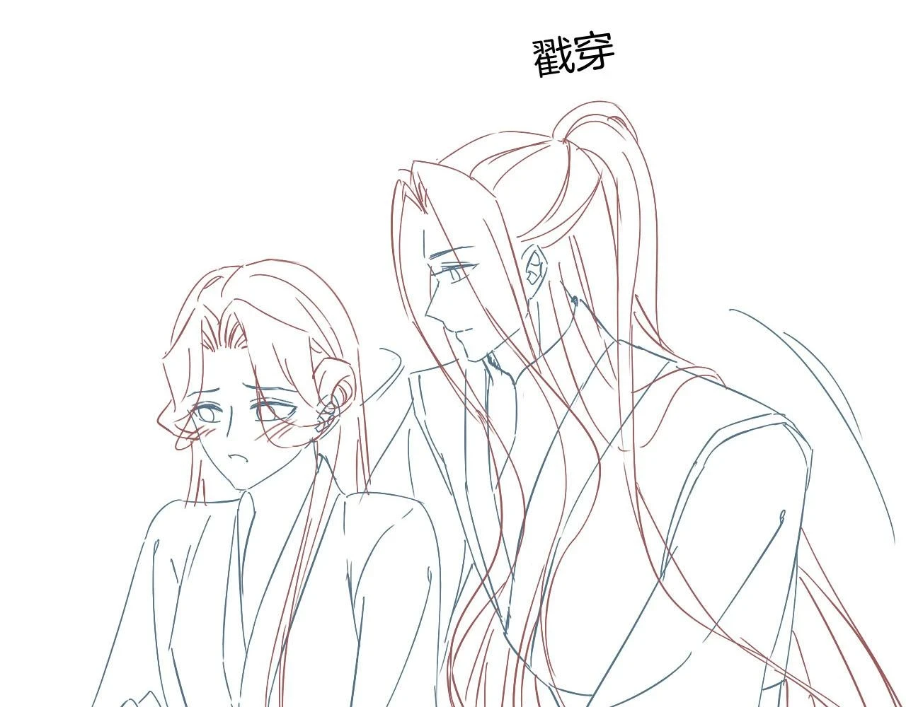 第66话 把药喝了 第119页