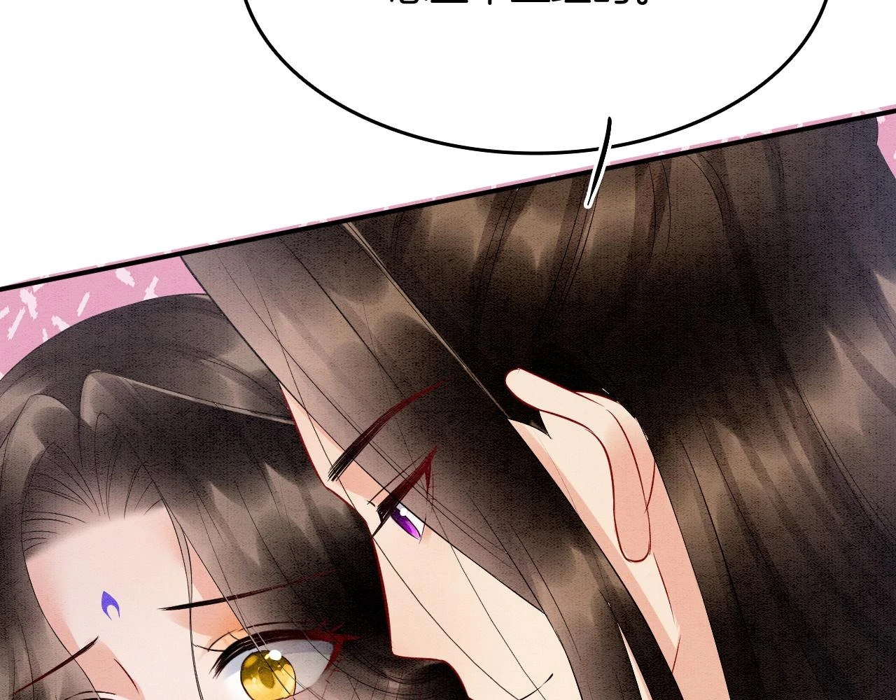第67话 孤要你说给孤听 第58页