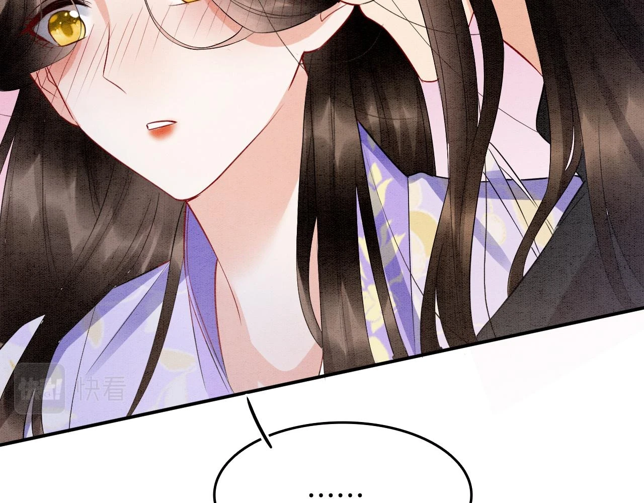 第67话 孤要你说给孤听 第59页