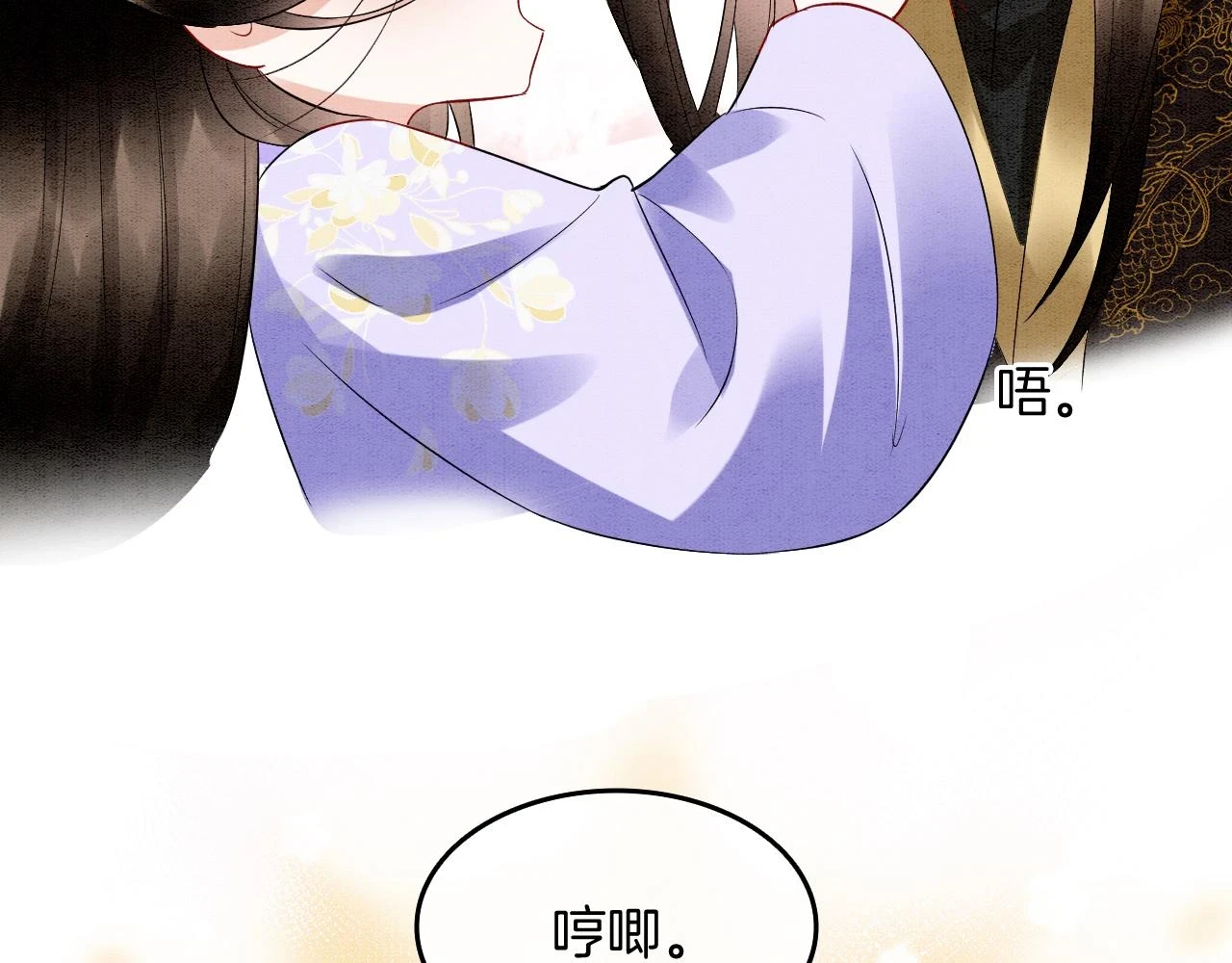 第67话 孤要你说给孤听 第62页