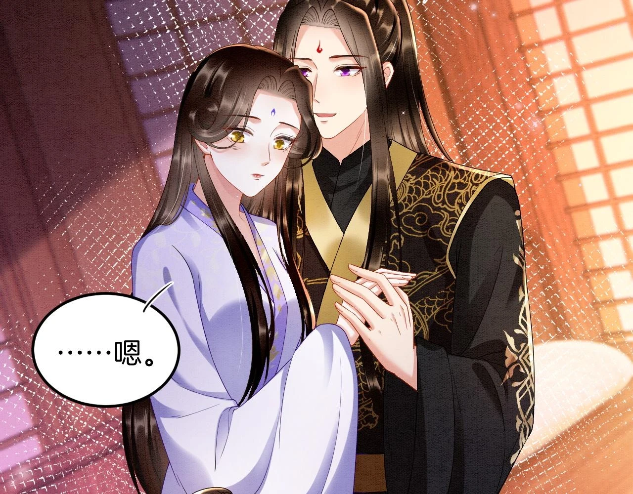 第67话 孤要你说给孤听 第66页