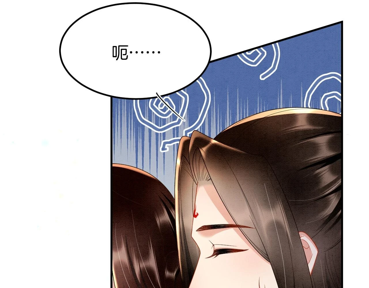 第67话 孤要你说给孤听 第70页