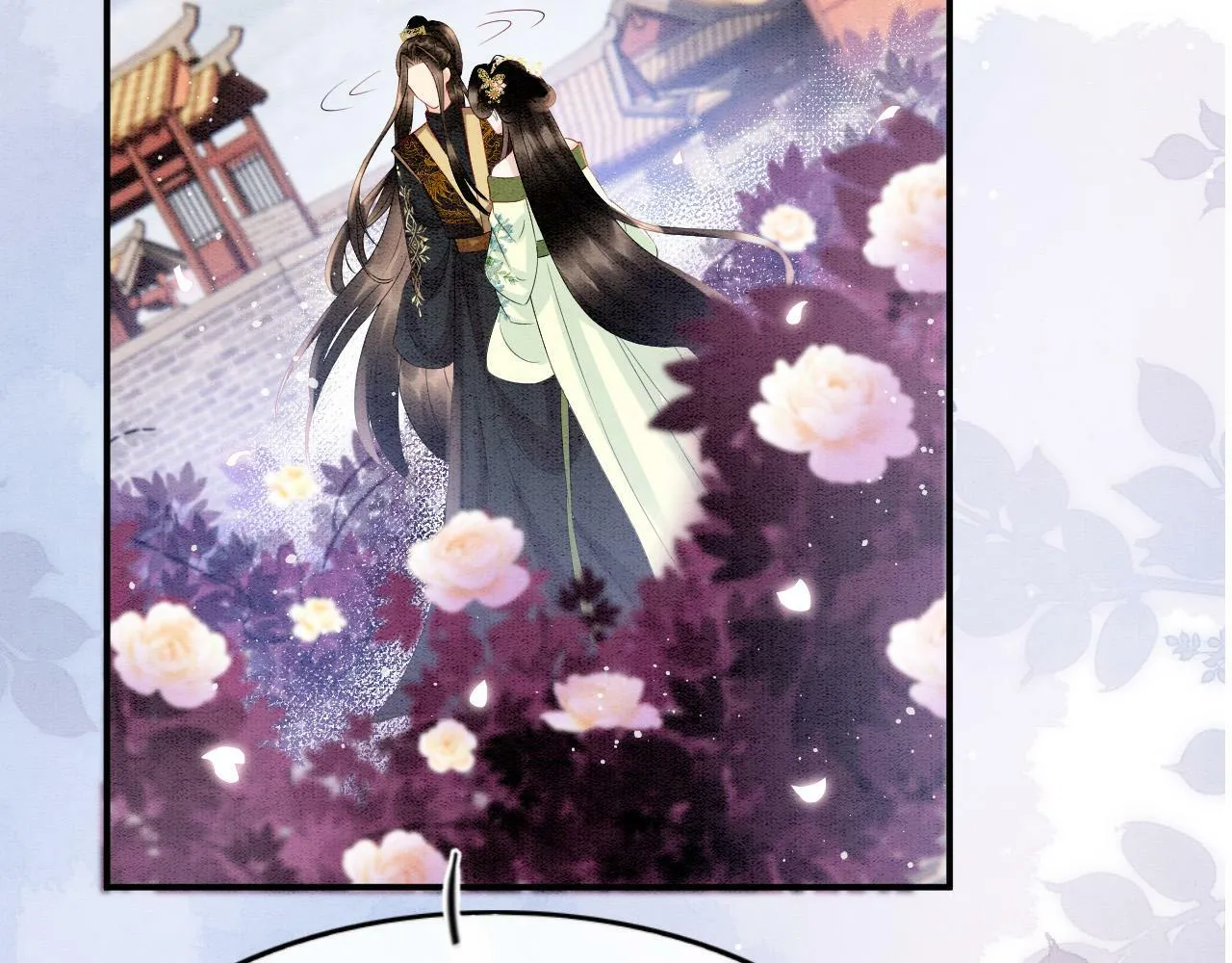 第68话 孤是妖妖的夫君 第29页
