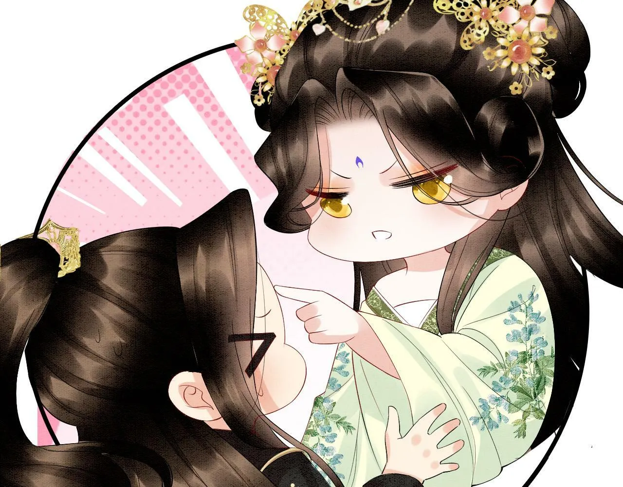 第68话 孤是妖妖的夫君 第32页