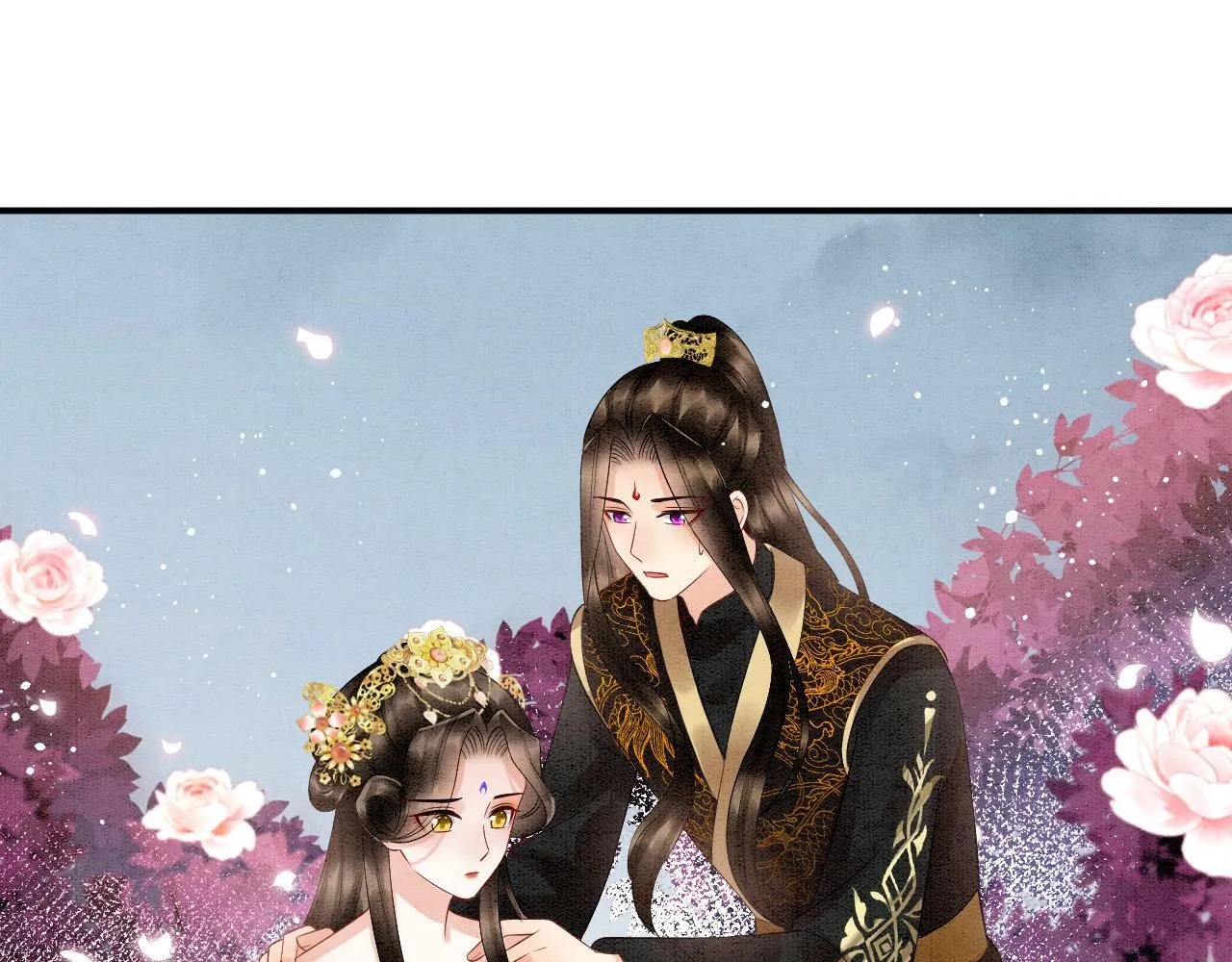 第68话 孤是妖妖的夫君 第45页