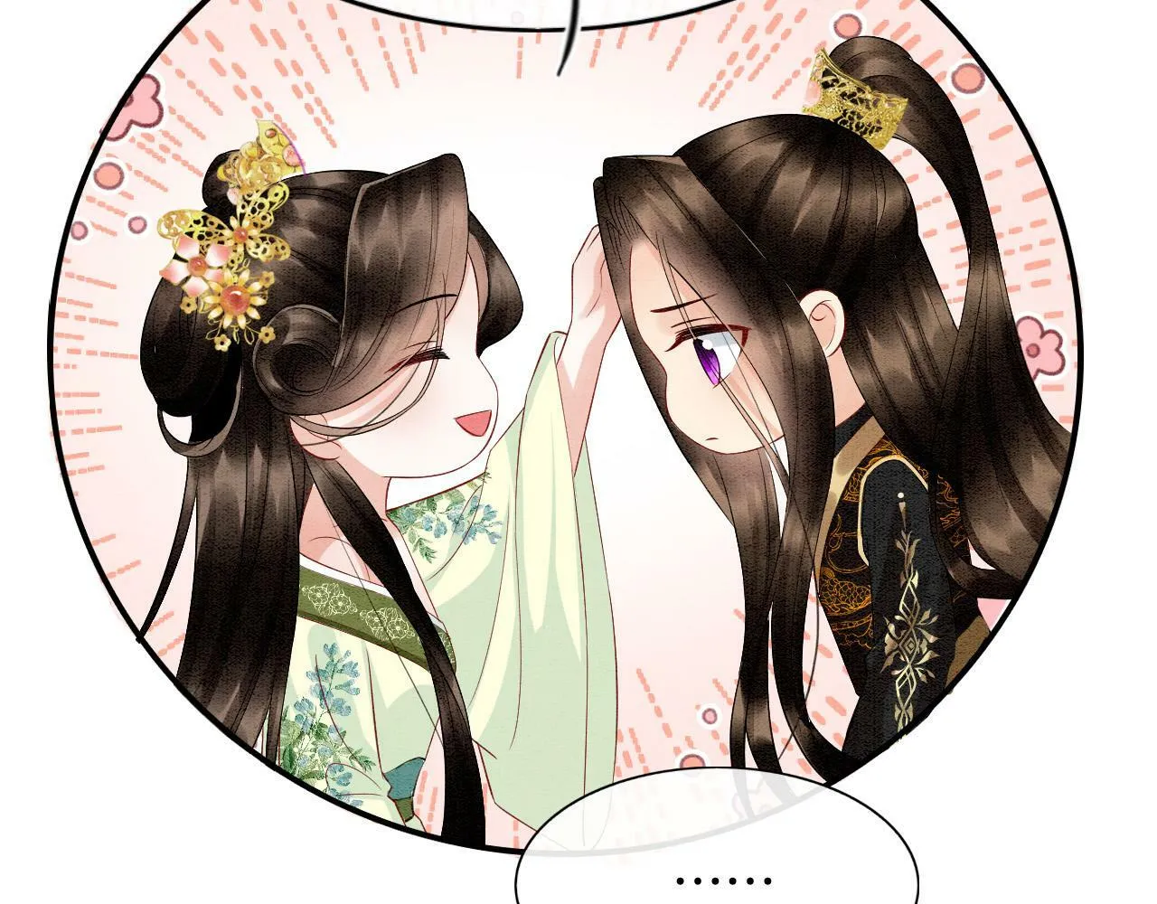 第68话 孤是妖妖的夫君 第49页