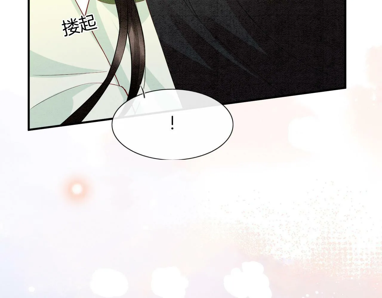 第68话 孤是妖妖的夫君 第51页