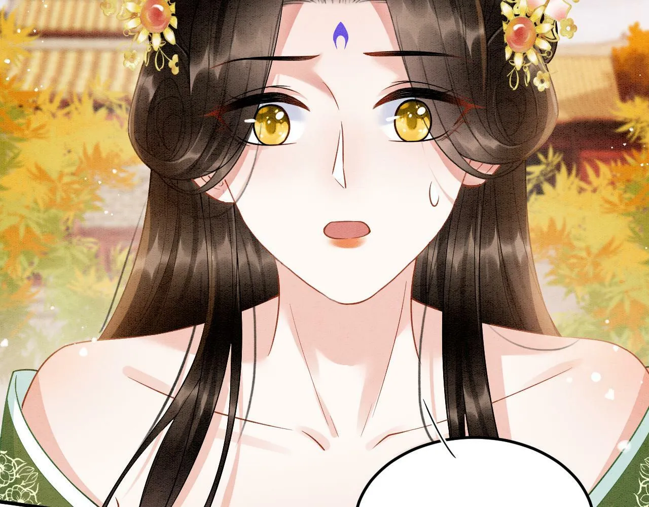 第68话 孤是妖妖的夫君 第82页