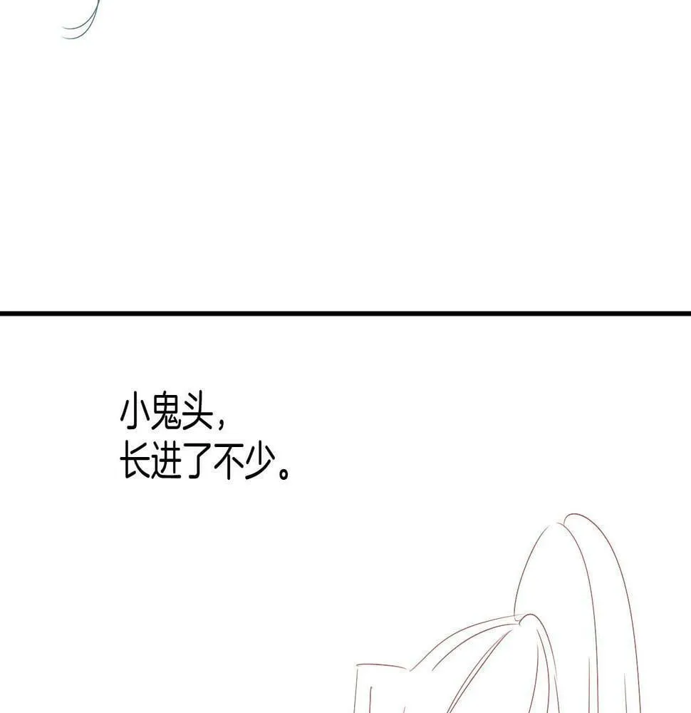 第69话 一日比一日更思念夫君 第129页