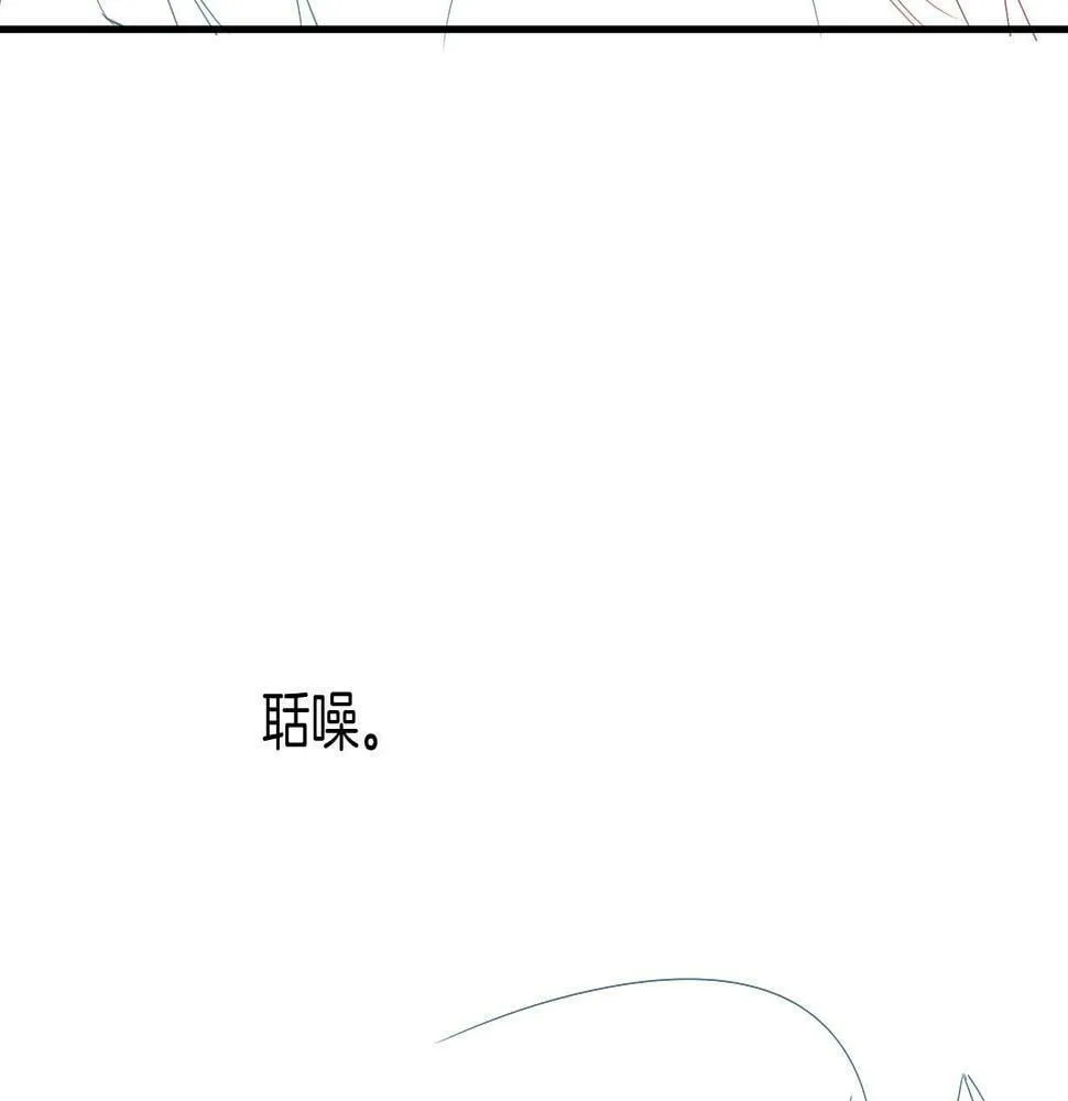 第69话 一日比一日更思念夫君 第131页