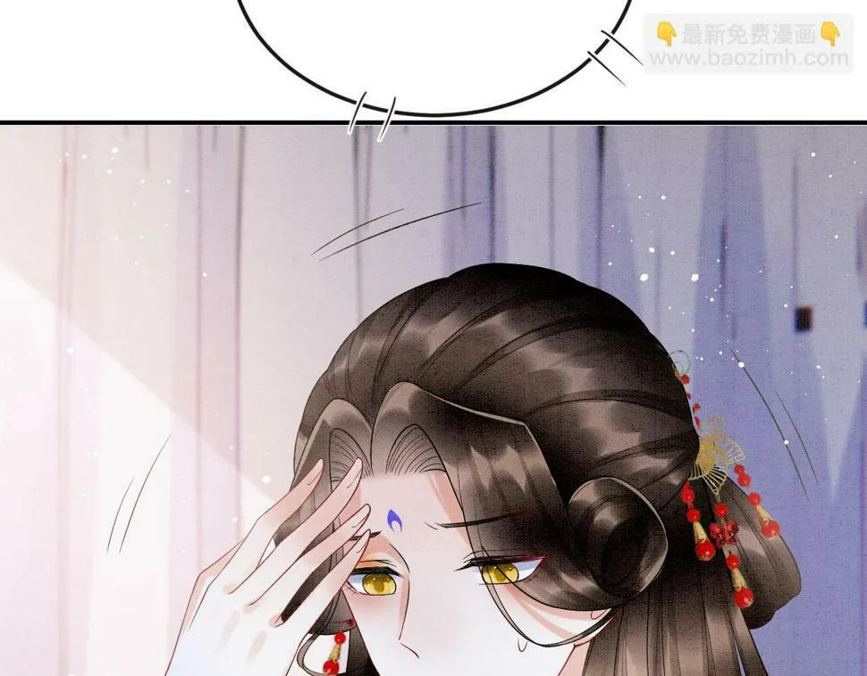 第70话 兵不厌诈 轩辕赢 第38页