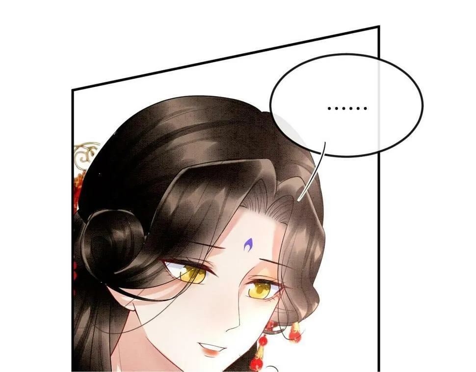 第70话 兵不厌诈 轩辕赢 第50页