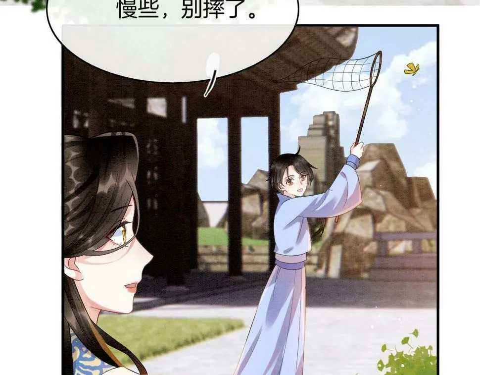 第70话 兵不厌诈 轩辕赢 第64页