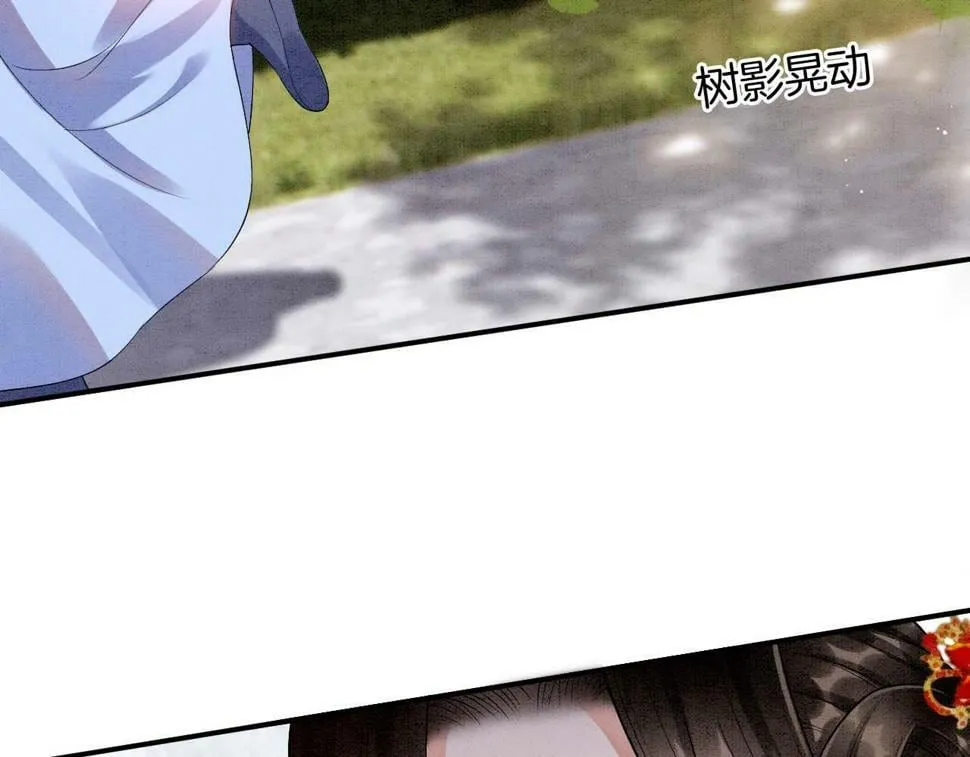 第70话 兵不厌诈 轩辕赢 第67页