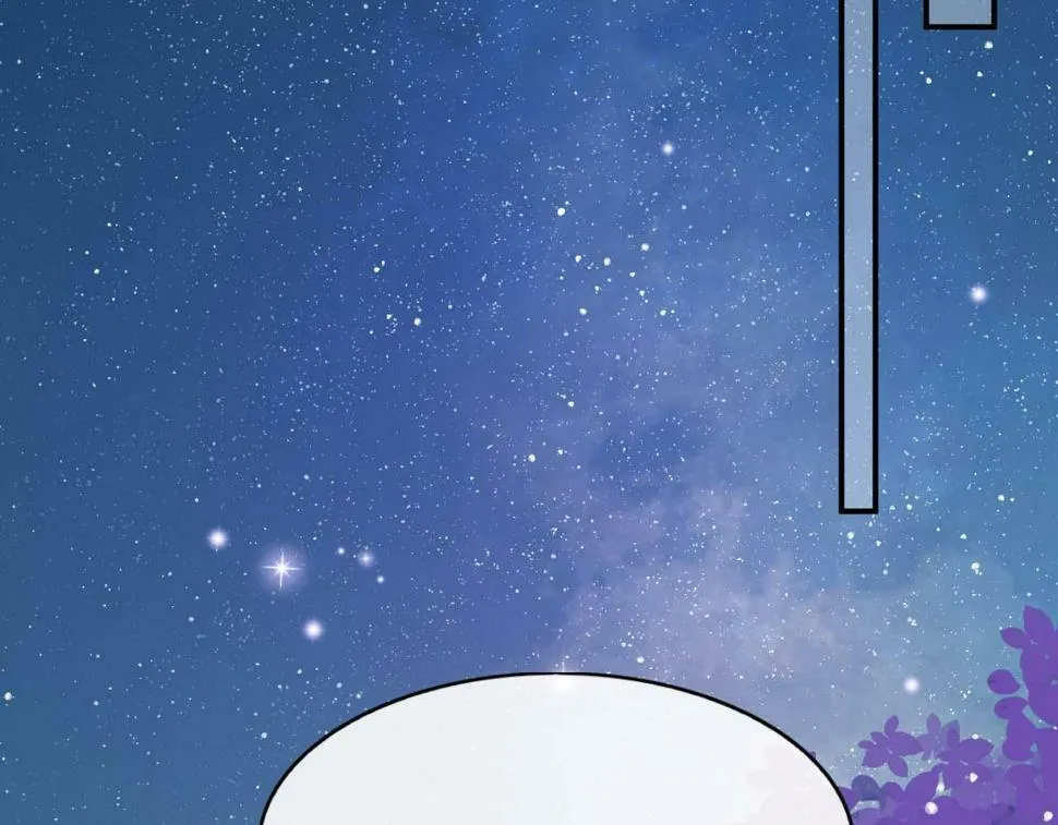 第70话 兵不厌诈 轩辕赢 第86页