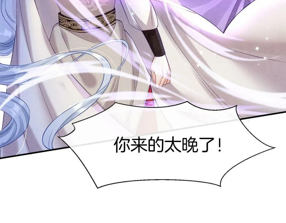第72话 我这是又做梦了吗 第7页