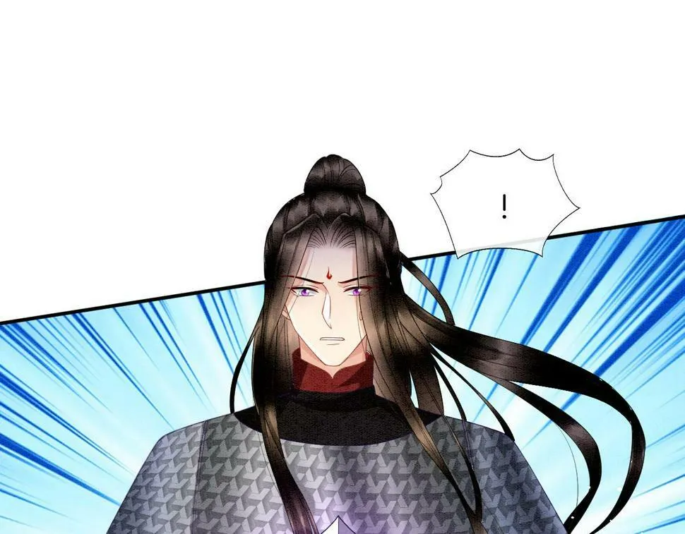 第72话 我这是又做梦了吗 第8页