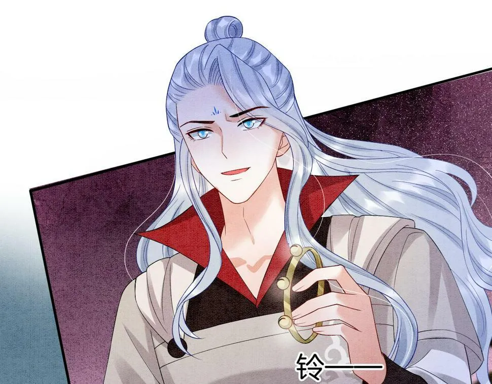 第72话 我这是又做梦了吗 第26页