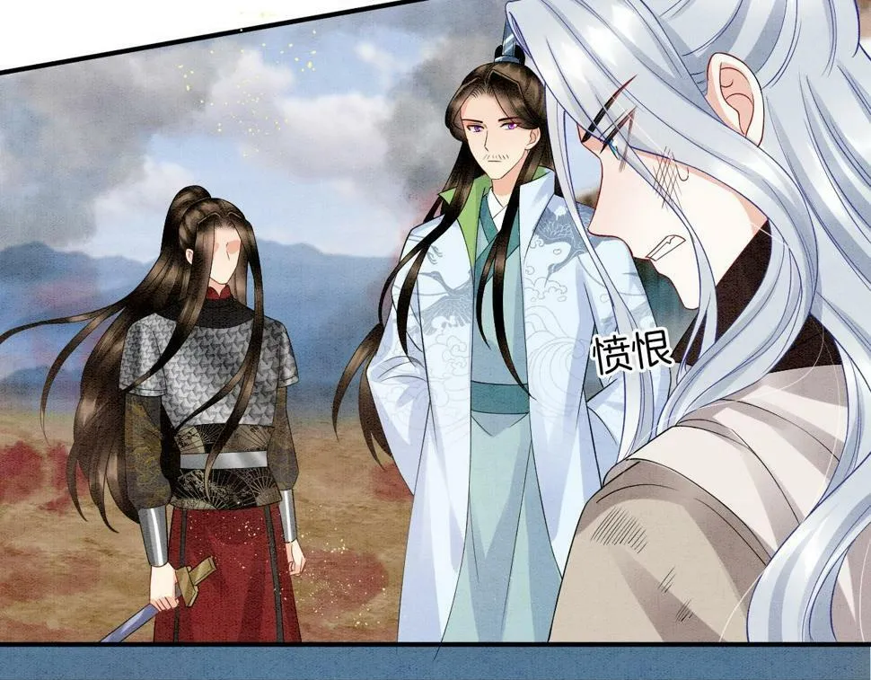 第72话 我这是又做梦了吗 第50页