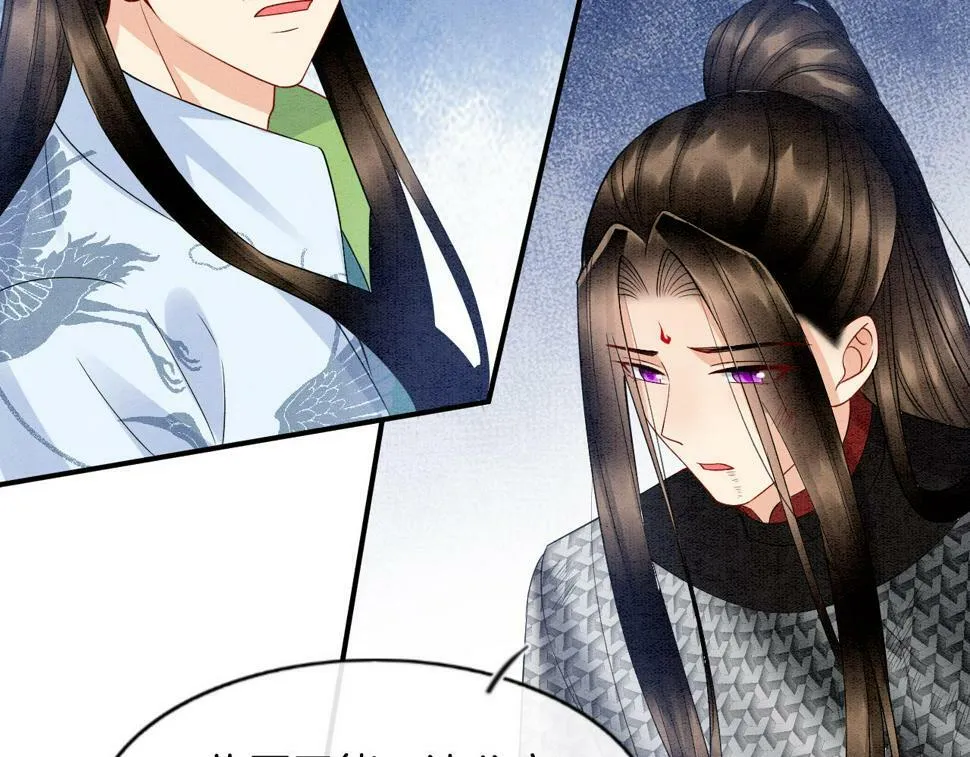 第72话 我这是又做梦了吗 第62页