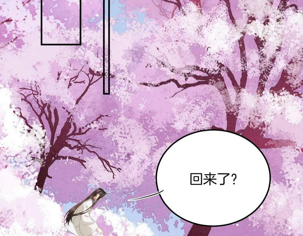 第72话 我这是又做梦了吗 第74页