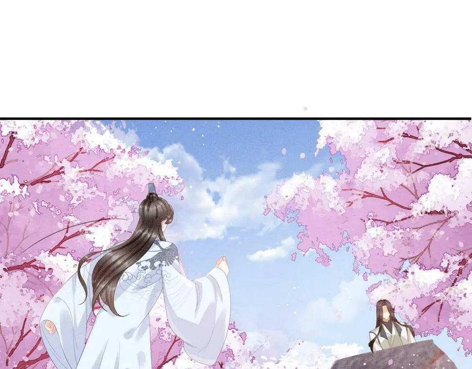 第72话 我这是又做梦了吗 第83页