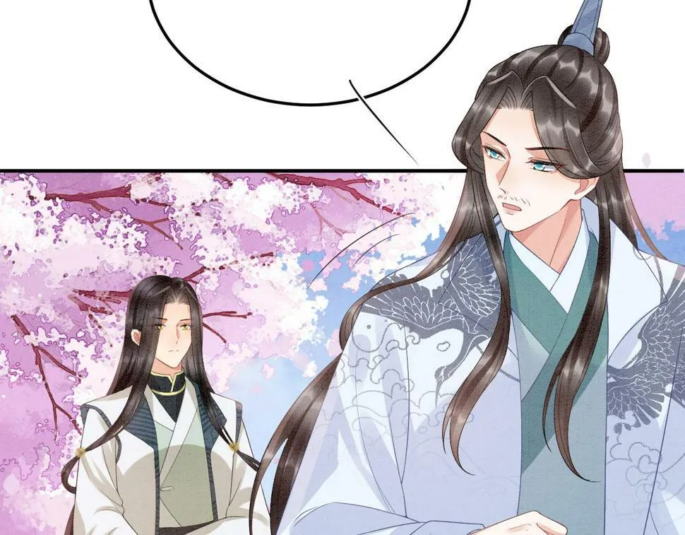 第72话 我这是又做梦了吗 第95页