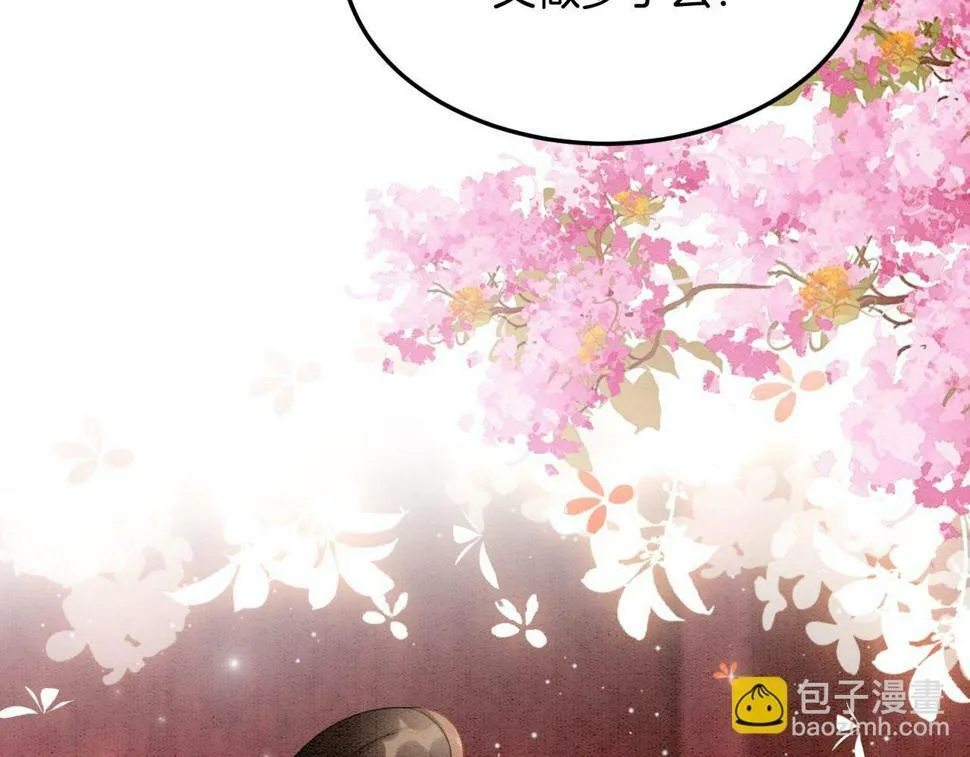 第72话 我这是又做梦了吗 第108页