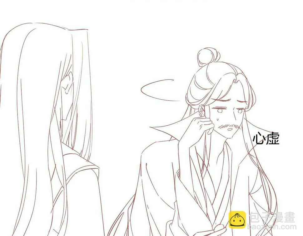 第72话 我这是又做梦了吗 第114页