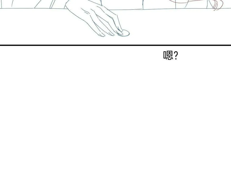 第72话 我这是又做梦了吗 第118页