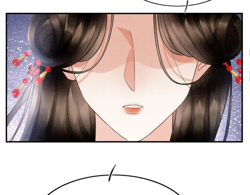 第71话 本宫断断不能容忍 第9页