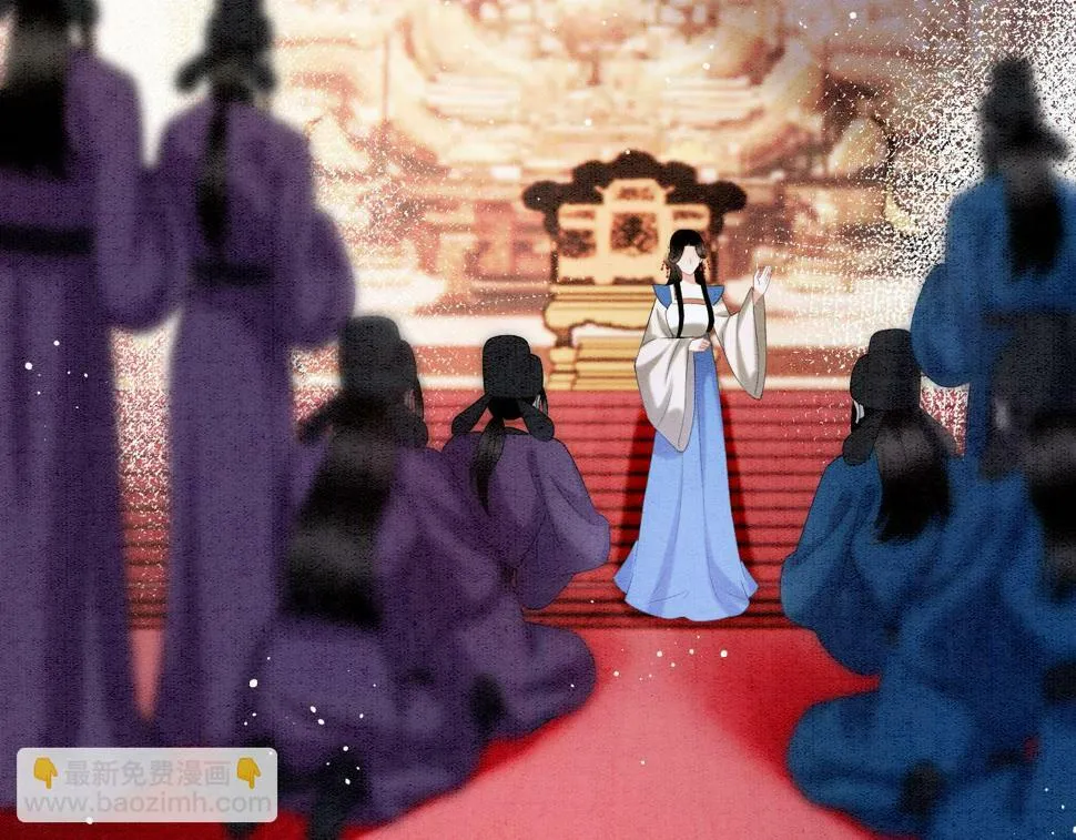 第71话 本宫断断不能容忍 第31页