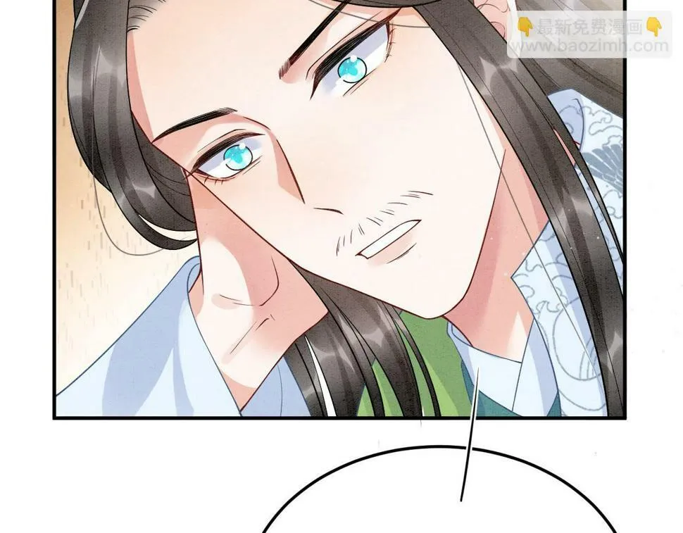 第71话 本宫断断不能容忍 第79页