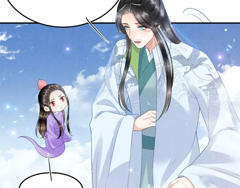 第71话 本宫断断不能容忍 第81页