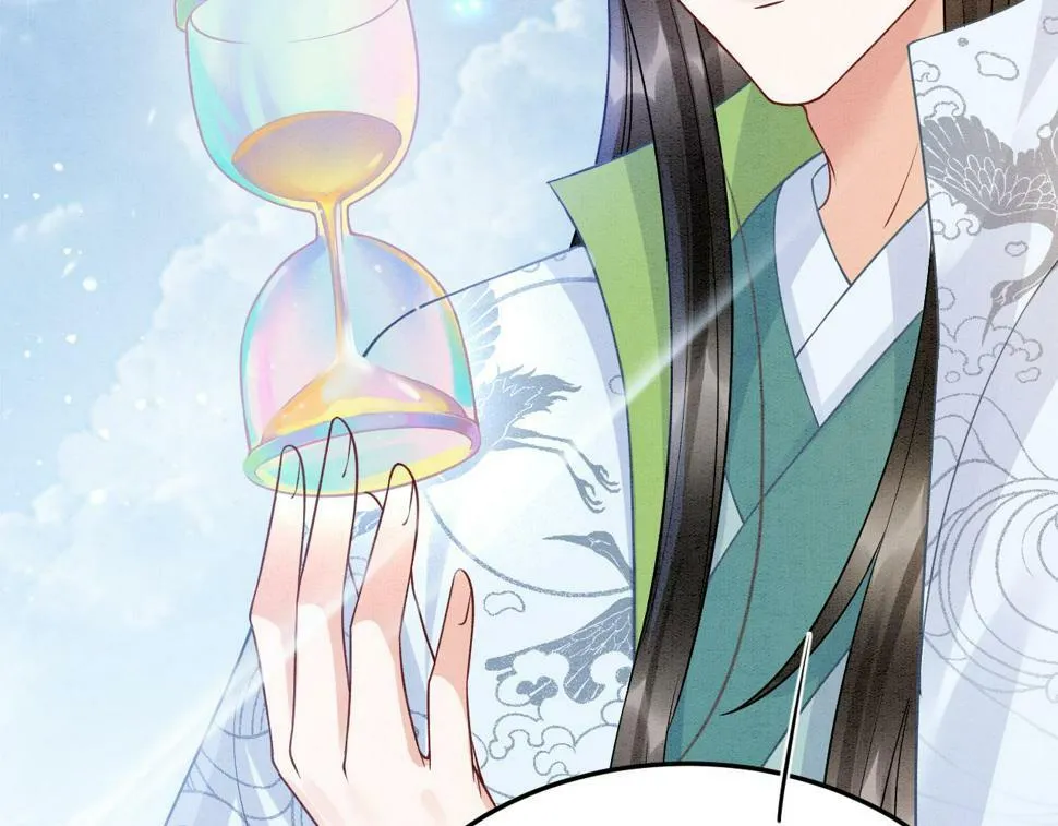 第71话 本宫断断不能容忍 第84页