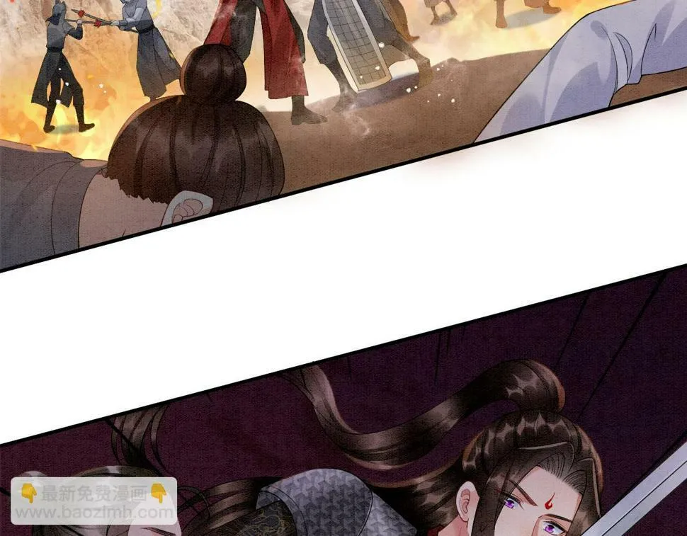 第71话 本宫断断不能容忍 第93页