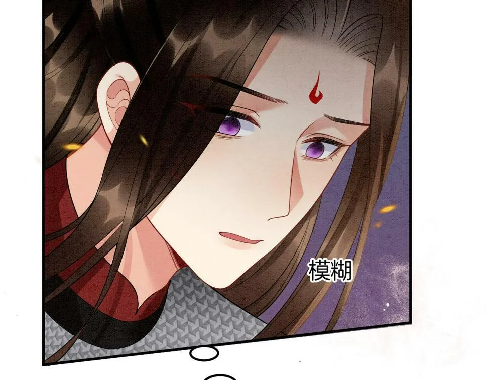 第71话 本宫断断不能容忍 第104页