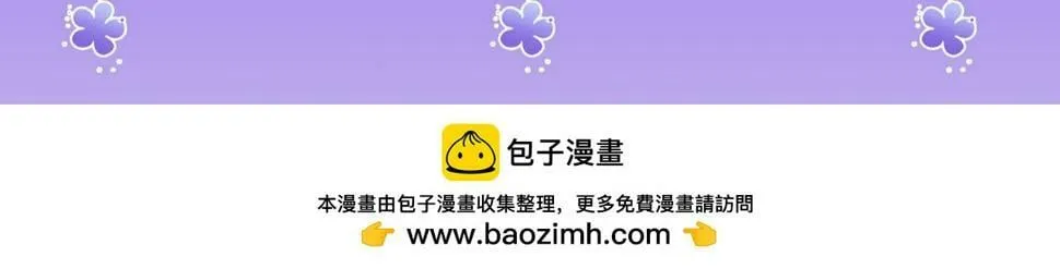 第71话 本宫断断不能容忍 第126页