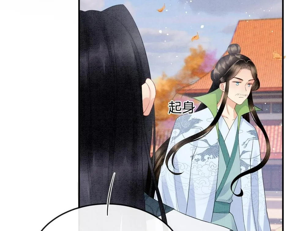 番外1 这不会就是…… 第17页