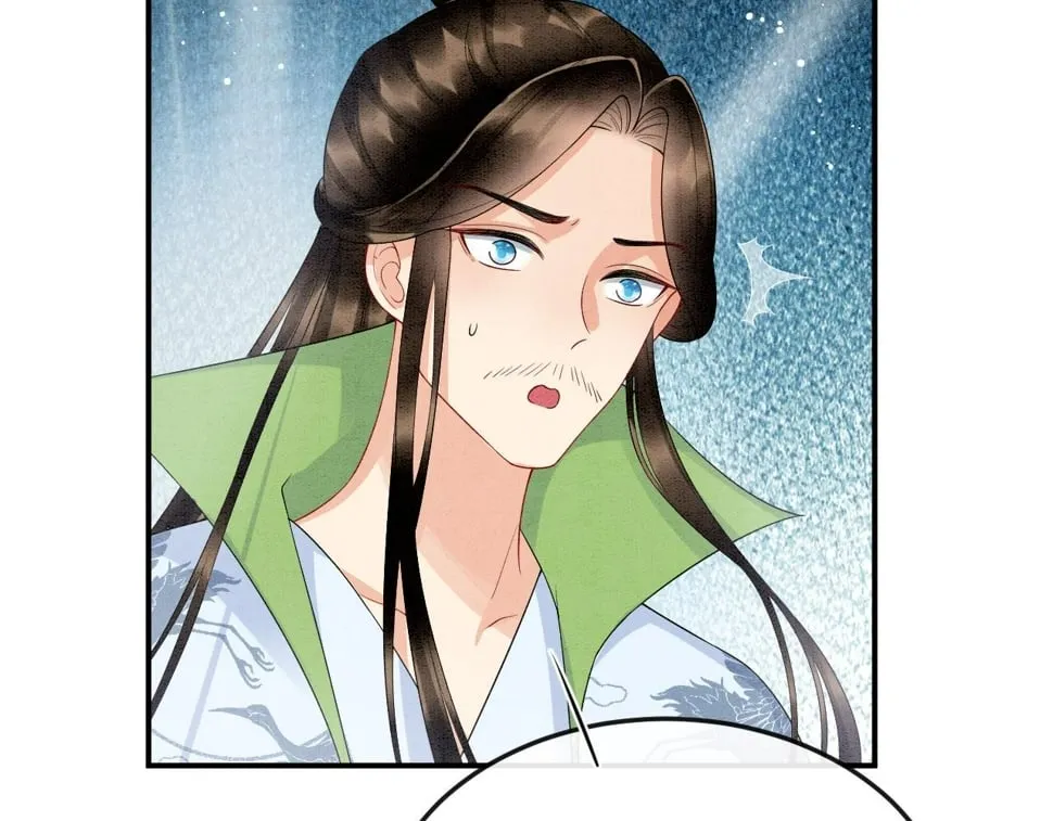 番外1 这不会就是…… 第19页
