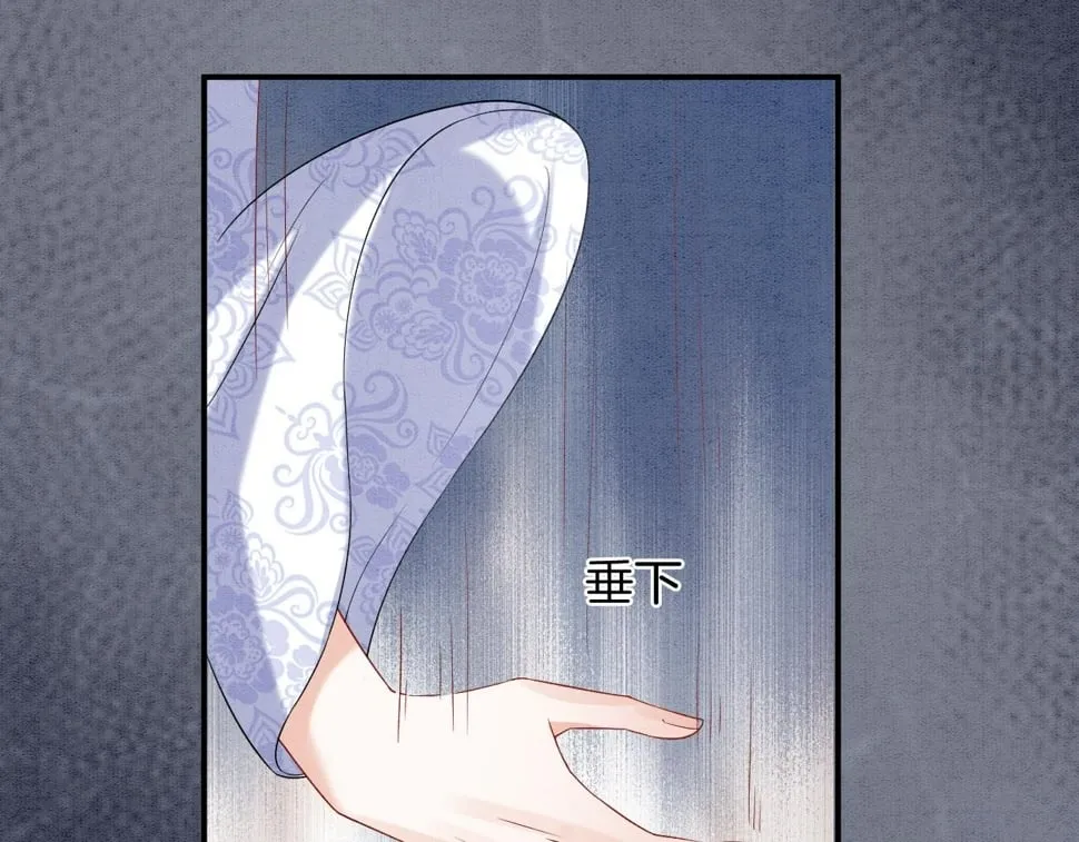番外1 这不会就是…… 第37页